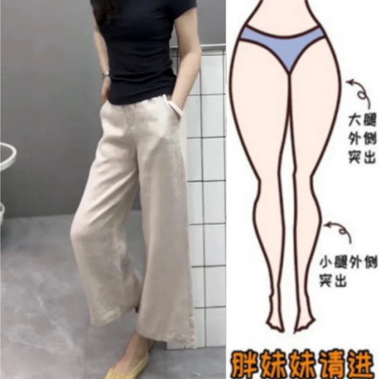 格洛森早秋女新款时尚显瘦减龄高腰休闲裤宽松阔腿百搭九分直筒裤