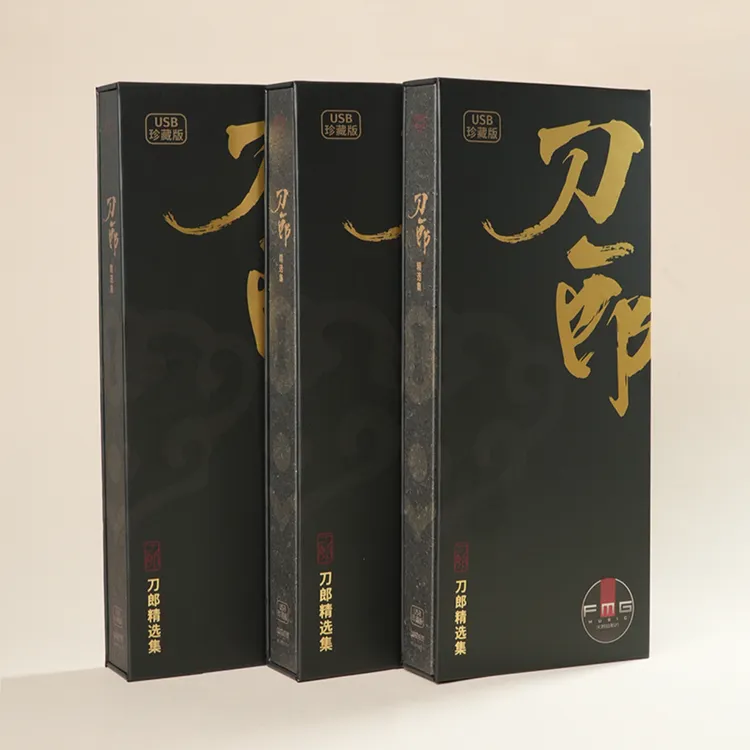 官方正版发行 刀郎75首音乐精选集珍藏版 无损音质 天沐总经销