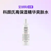 【自营】KIEHL'S科颜氏高保湿精华爽肤水250ml护肤补水科颜氏水【b】