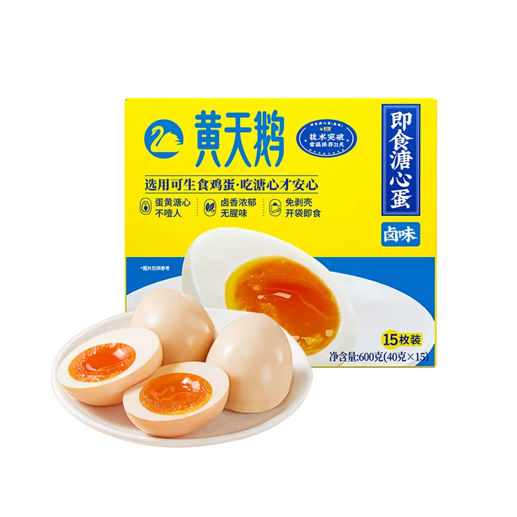 黄天鹅常温15枚卤味糖心蛋七分熟溏心蛋卤味用可生食鸡蛋开袋即食