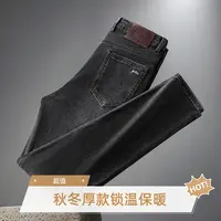 【老板娘专属】亚陆雪豹秋冬厚款牛仔裤男宽松直筒弹力百搭休闲长裤