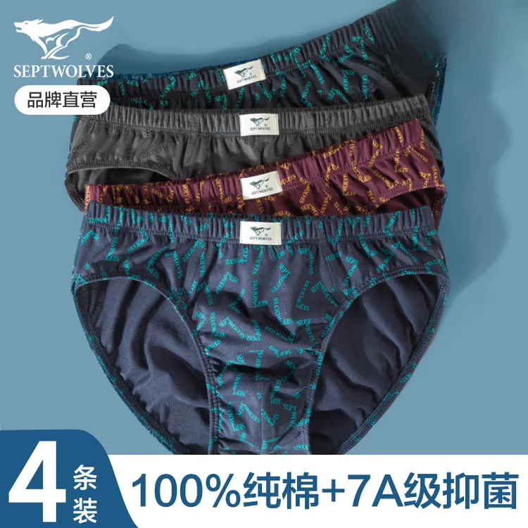 七匹狼男士三角内裤男款全棉100%纯棉抗菌短裤头爆款2025新款底裤