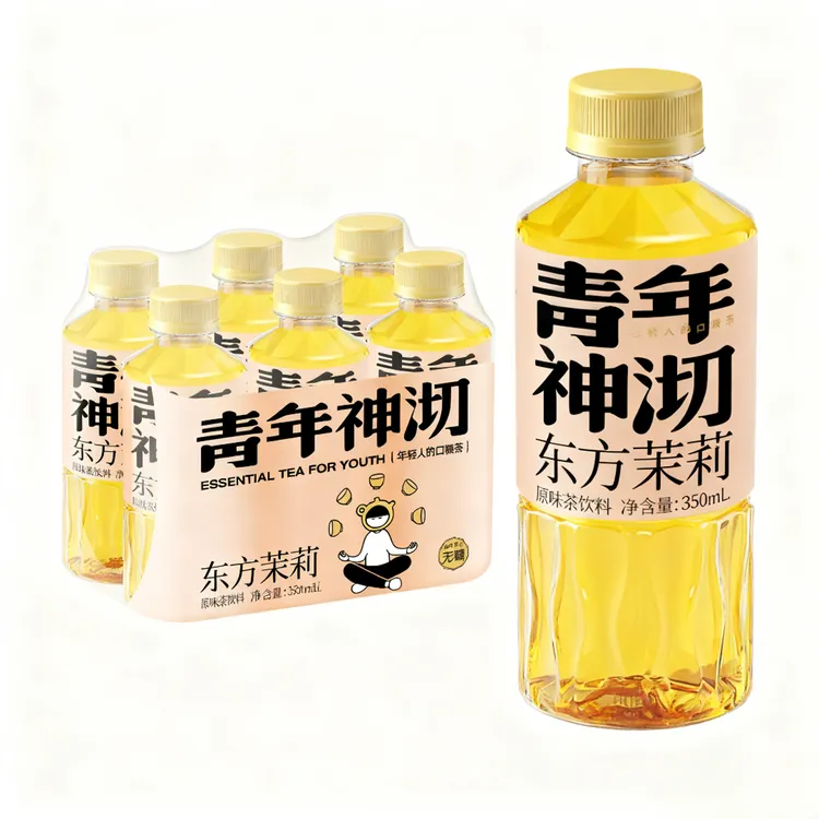新日期）茉莉花无糖茶饮料原叶萃取0糖0脂0卡饮料