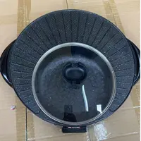 新款多功能涮烤一体锅烤肉 geme游戏电竞实物