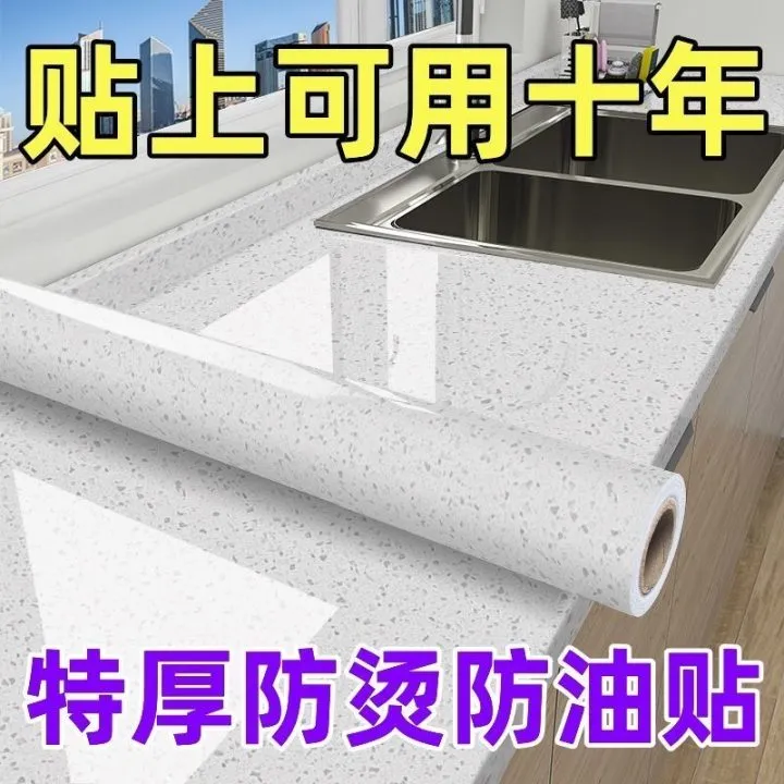 厨房台面贴纸防油防水灶台专用贴膜自粘保护防火耐高温加厚大理石