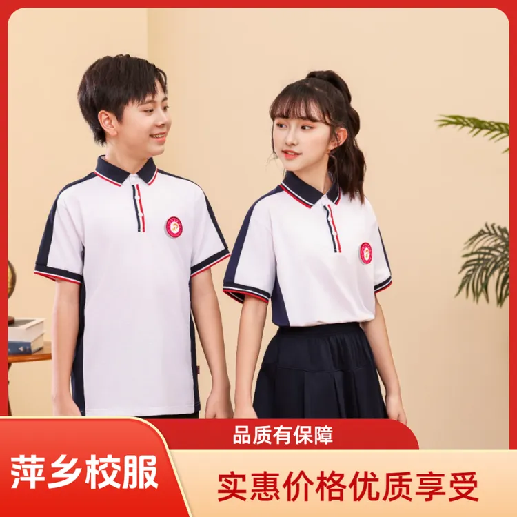 爱斑格小学萍乡统一校服小学生短袖短裤短裙单件江西校服