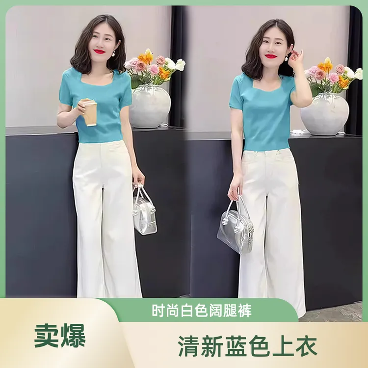 2025夏季时尚新款小个子穿搭蓝色洋气衣服女短袖上衣高级感阔腿裤