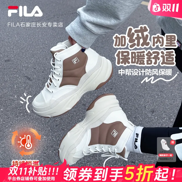 【中帮加绒菠萝鞋】Fila/斐乐女鞋秋冬保暖厚底增高运动百搭老爹鞋