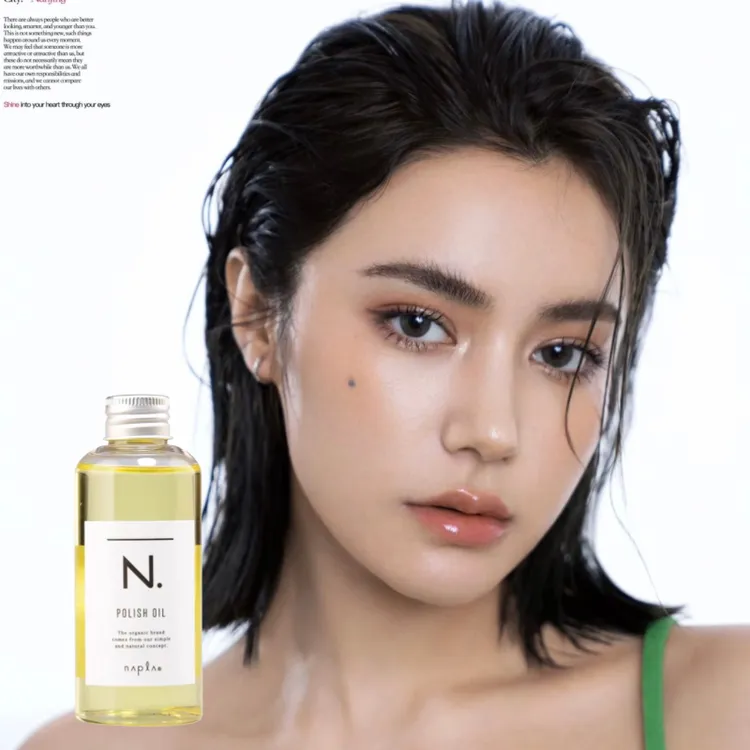 日本 napla湿发精油娜普菈N.polish oil植物护发湿发感造型头发油