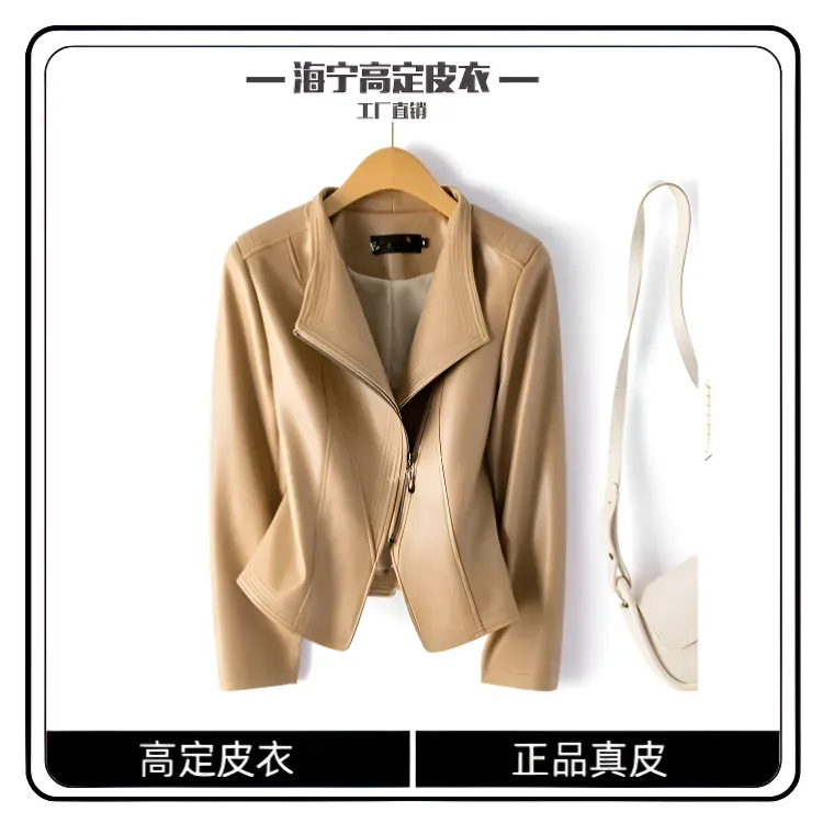【工厂真皮特卖】海宁女短款韩版修身绵羊秋季减龄小外套皮夹克