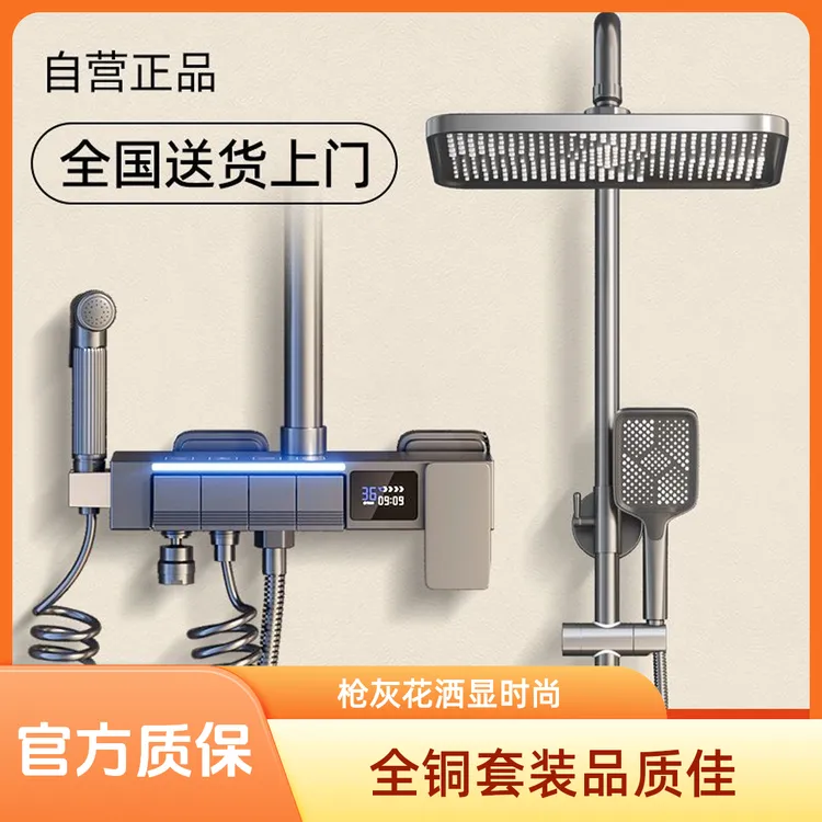 恒温淋浴花洒套装全铜家用卫浴室卫生间枪灰淋雨增压沐浴喷头全套