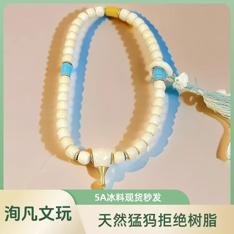 【洵凡文玩】精品猛犸手持9*8直切DIY象神配饰跑环  支持质检41.6g