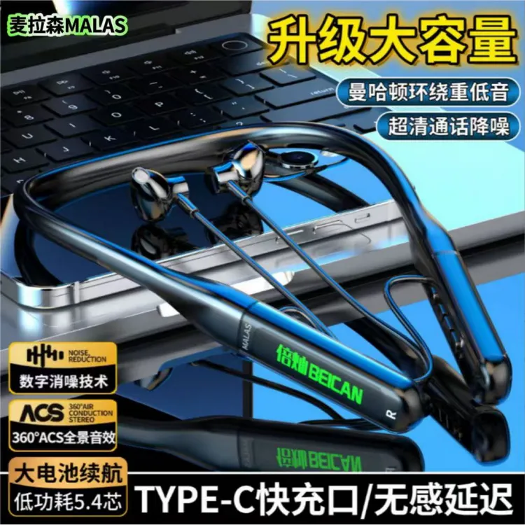 通用颈挂式蓝牙耳机数显电量超长续航能插卡适用安卓苹果手机