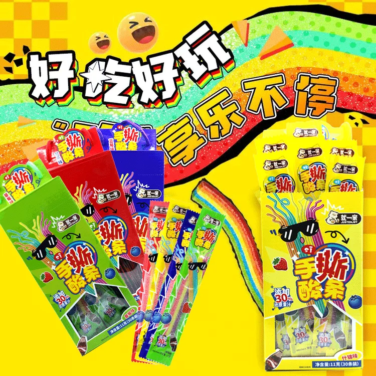【到手34条】手撕酸条彩虹酸砂软糖酸甜果味零食橡皮糖盒装水果糖果