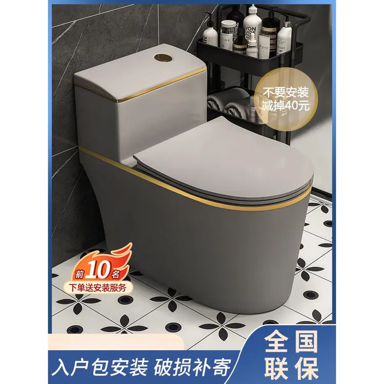 灰色家用马桶节水小户型抽水虹吸式陶瓷新款彩色个性简约座坐便器