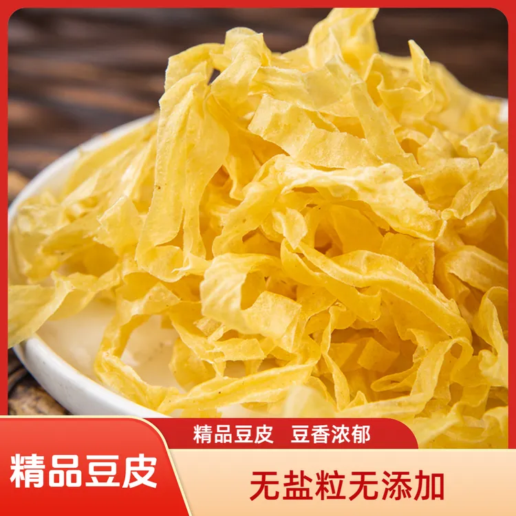 优质无盐粒干无添加干豆皮3斤装