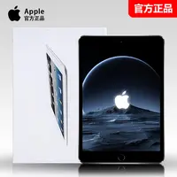 【正品ipad】正品苹果平板电脑娱乐办公学习平板带数据线