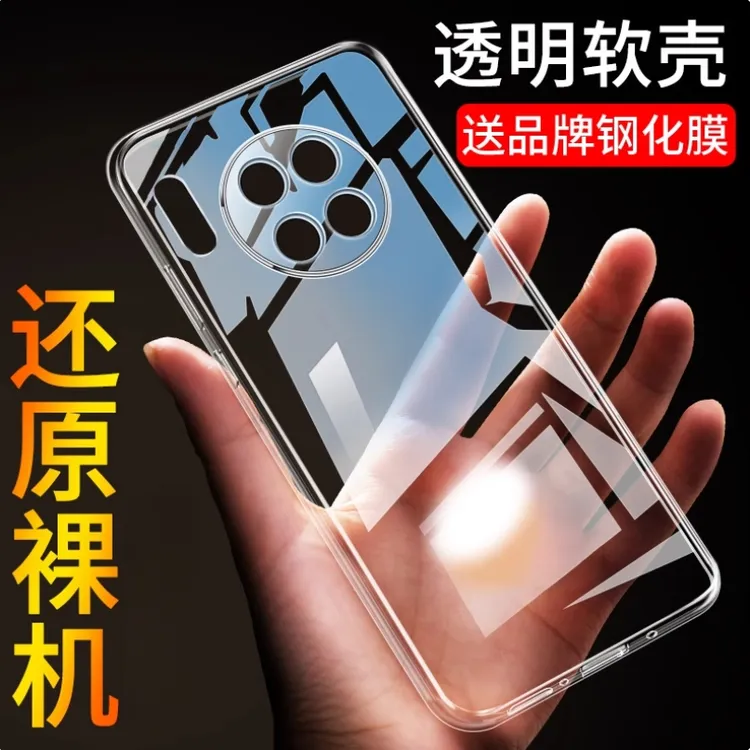 适用华为Mate30手机壳硅胶透明Mate30全包保护外套防摔透明软壳