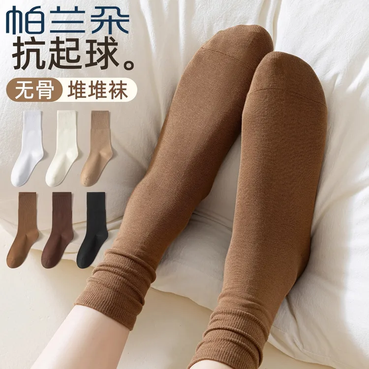 帕兰朵袜子女士春秋款咖色堆堆袜长袜产后月子袜抗起球秋季中筒袜