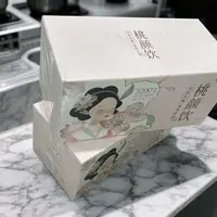 945花龄胶嫩植物饮品（保质期至26.3.5）