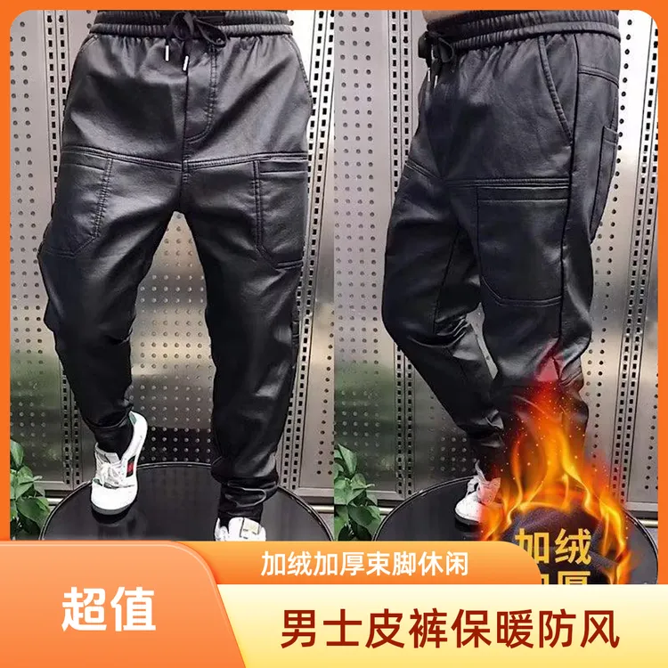 皮裤男士加绒加厚冬季新款六兜休闲束脚裤防風防水保暖耐磨机车裤