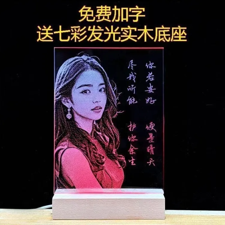 【顺丰包邮】生日礼物锤子玻璃画订制照片敲击画情侣生日礼物纪念日