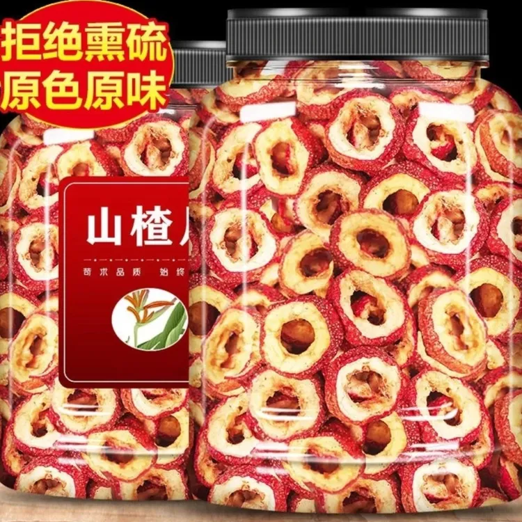【买1罐发2罐】山楂干天然无硫新货山楂片无核免洗泡茶冲泡零食正品