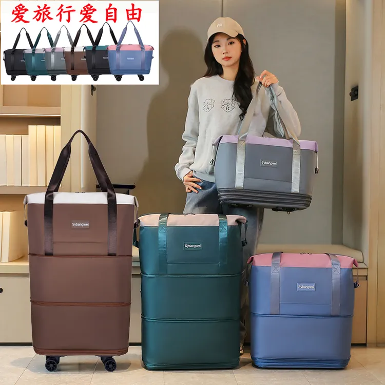外贸出口可扩展行李包干湿隔离旅行包万向轮旅行袋商务多功能包