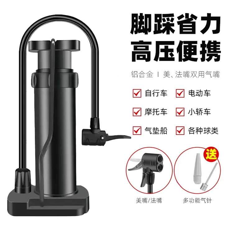 脚踩打气筒自行车家用通用高压充气电动车电瓶车摩托车篮球便携式