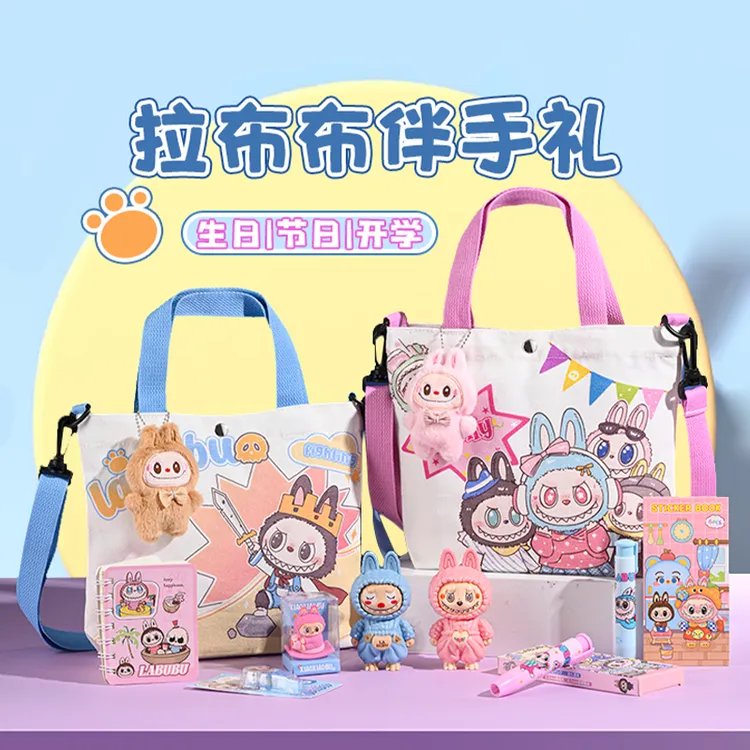 开学季儿童生日活动伴手礼学校班级分享奖品同学男孩女孩实用礼物