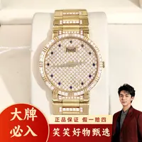 伯爵/石英表/95新/表径31/S270250111002/250116LK0036