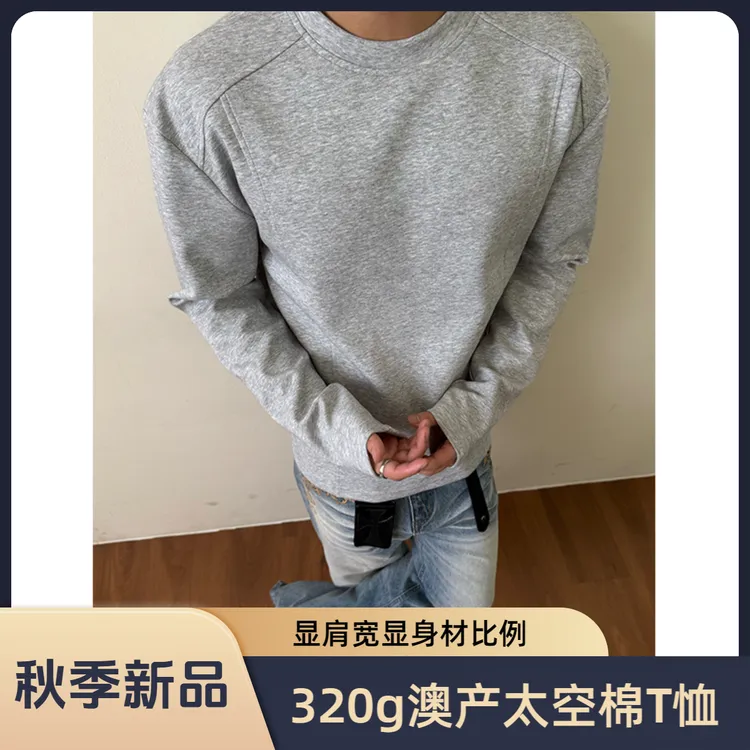 【EME】320g澳产太空棉空气层拼接长袖卫衣T恤抗皱硬挺短款boxy版型