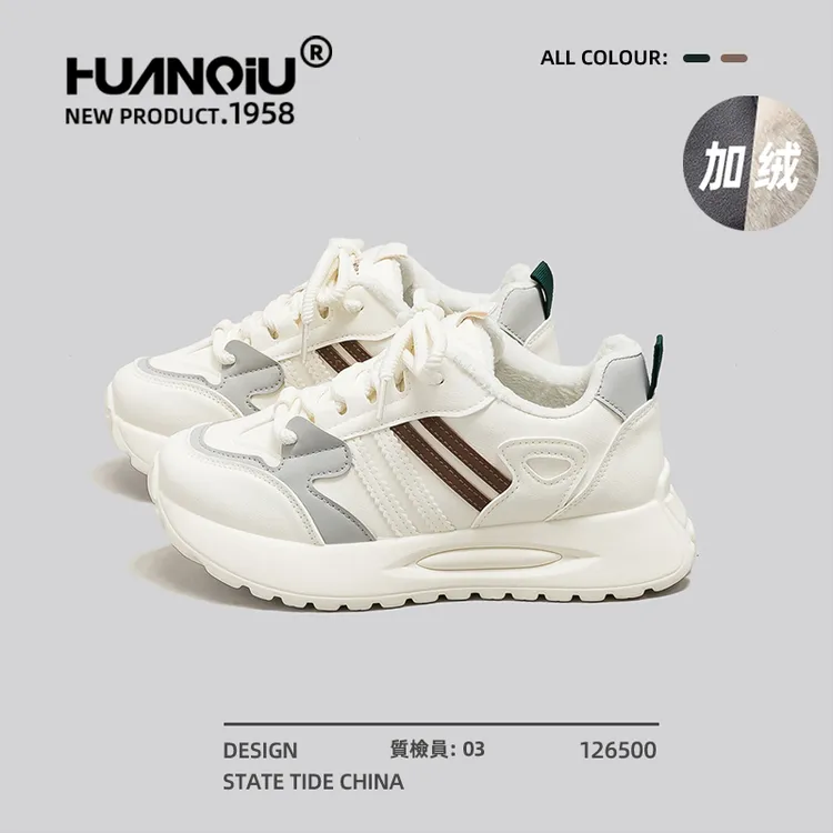 环球厚底增高加绒老爹鞋女款冬季2025新款保暖棉鞋防滑加厚二棉鞋