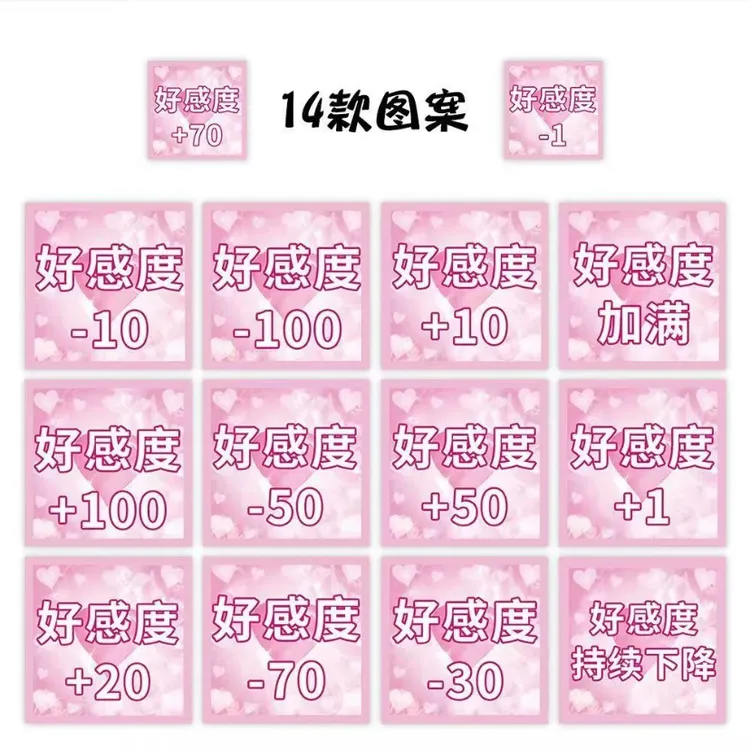 【喵喵】新款好感度表情包卷卷贴纸创意好朋友趣味贴画纸手账本装饰