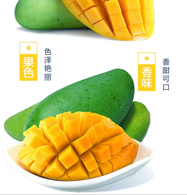 广西百色青皮桂七新鲜应季水果核薄肉厚爆甜多汁