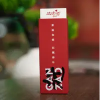 敦布仁钦  非遗好物  赶香