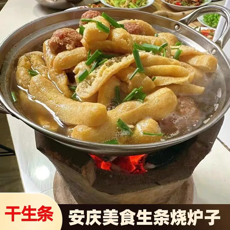 安徽岳西菜籽油炸生条太湖特产弥陀生条美味豆制品豆腐干豆腐果