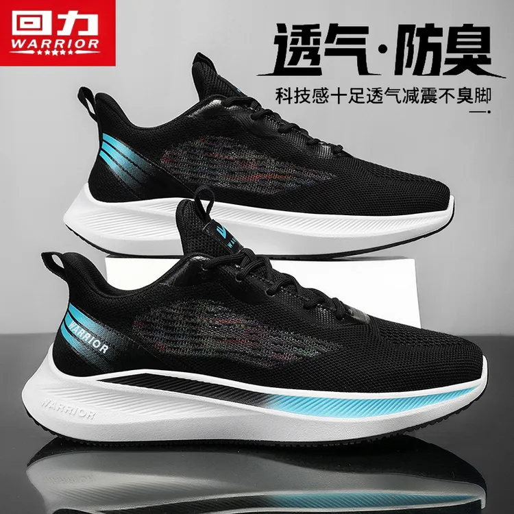 回力男鞋跑步运动鞋2025新款夏季透气鞋网面鞋增高百搭男士休闲鞋