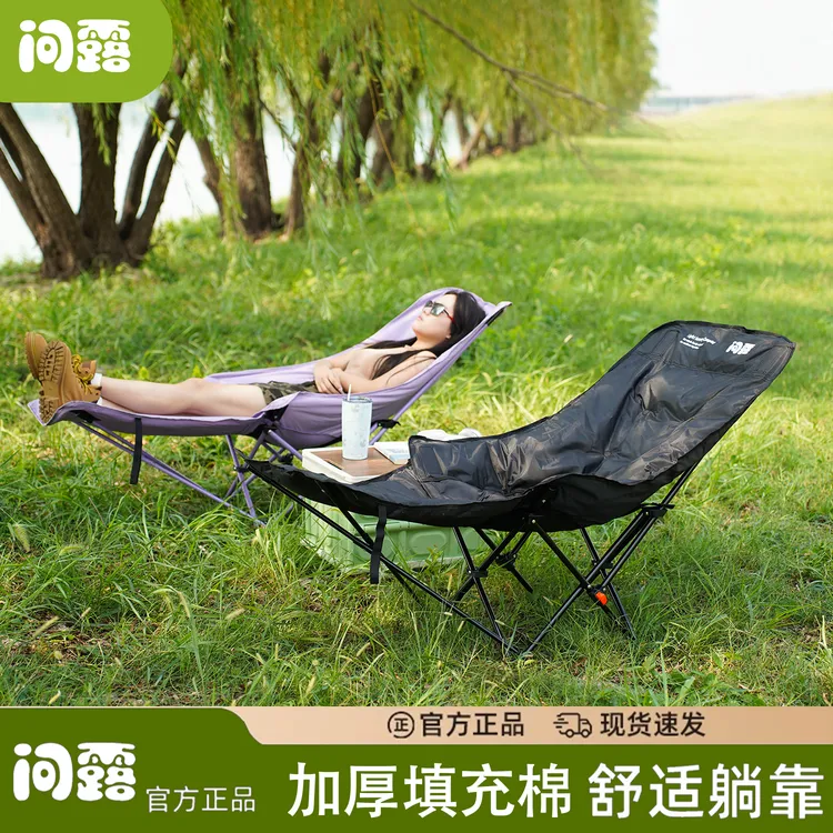 问露户外新款可调节加棉超大躺椅折叠躺椅户外露营便携午休床