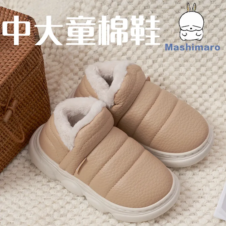 儿童可爱中大童包跟棉拖鞋冬季室内防滑厚底加绒保暖外穿居家童鞋