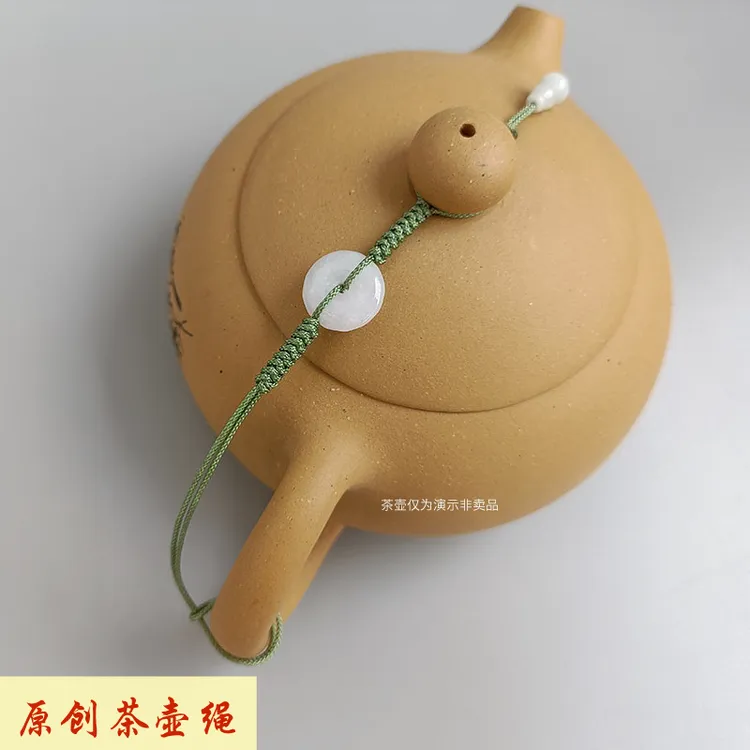 翡翠茶壶绳紫砂壶盖防摔绳玻璃杯盖保护绳纯手工编织系壶绳结