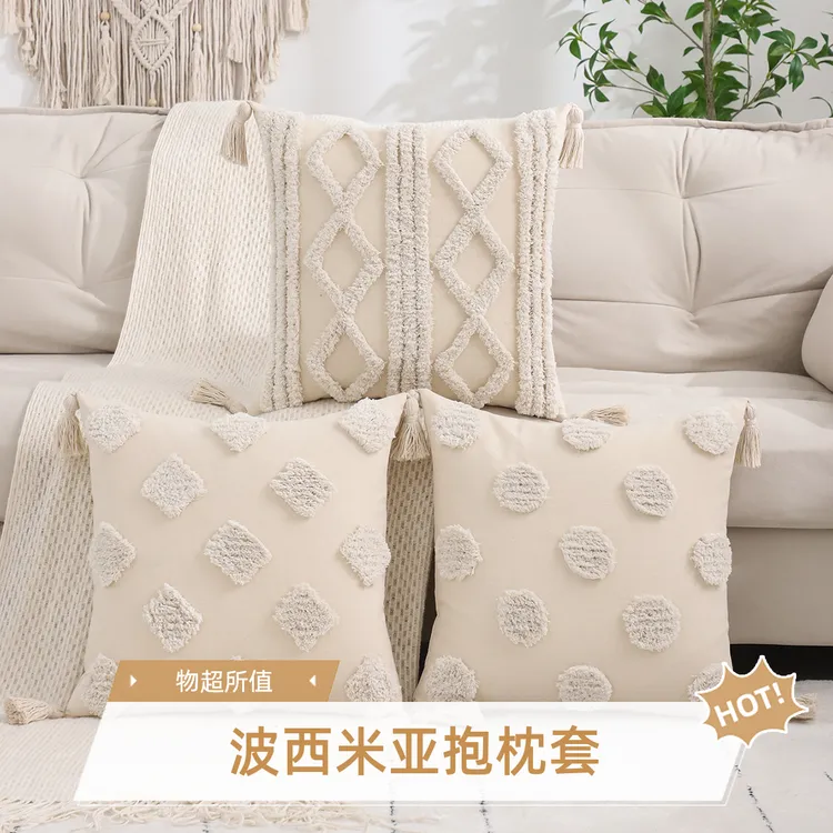 波西米亚簇绒抱枕套卧室沙发床头飘窗靠垫装饰靠枕