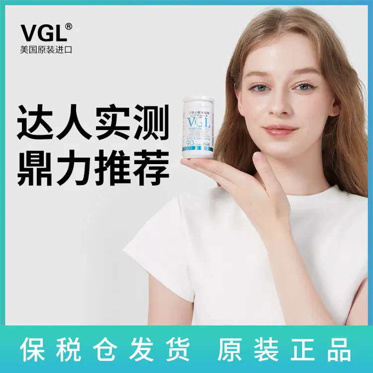 VGL日本进口口气清新含片口气重口气清新剂男女士