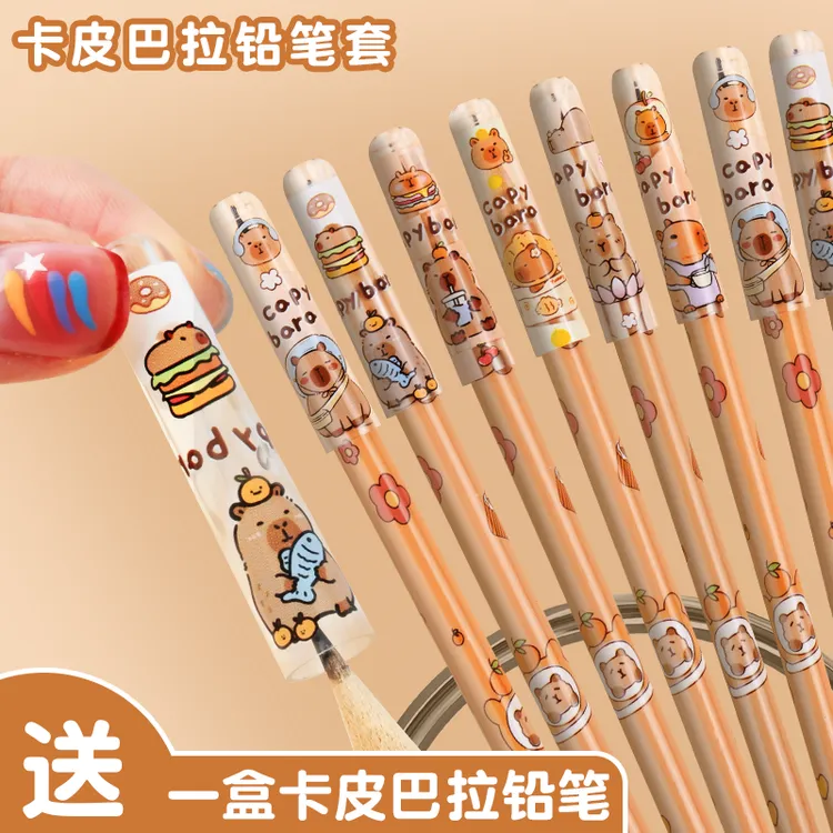 卡皮巴拉铅笔帽儿童小学生透明笔帽卡通可爱铅笔头保护套延长器
