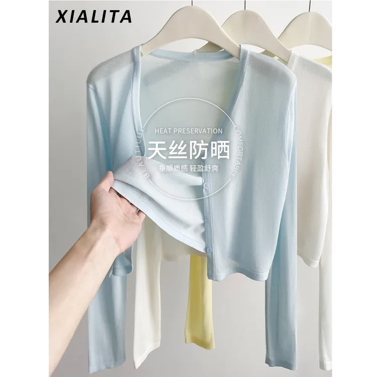 针织防晒开衫女2025新款夏季莱赛尔天丝罩衫吊带外搭上衣披肩