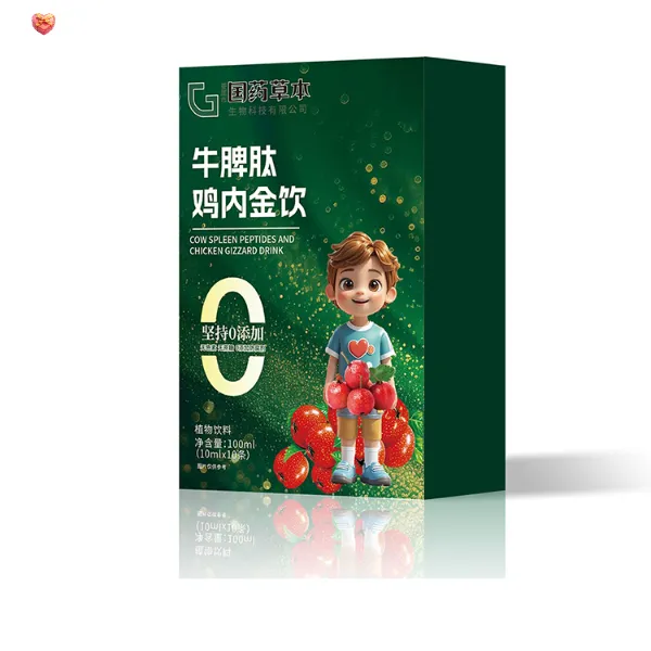 【3盒】牛脾肽鸡内金饮植物饮料真材实料科学配比营养浓缩精华萃取
