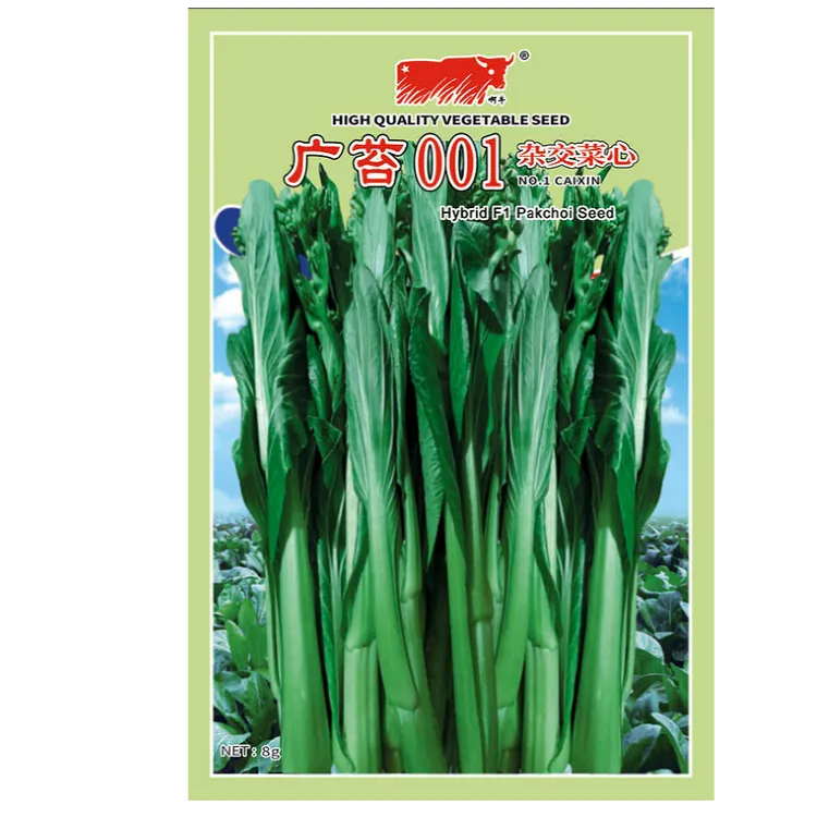 广苔001杂交菜心苔种子（净含量：2000粒）