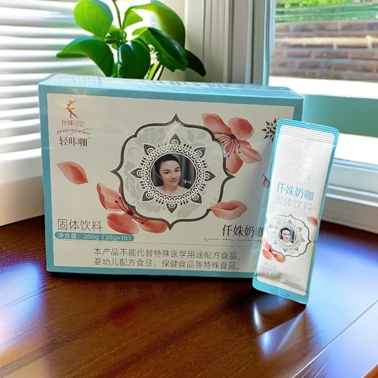 轻咔咖仟姝奶咖固体饮料20g/袋*10+1  一盒装
