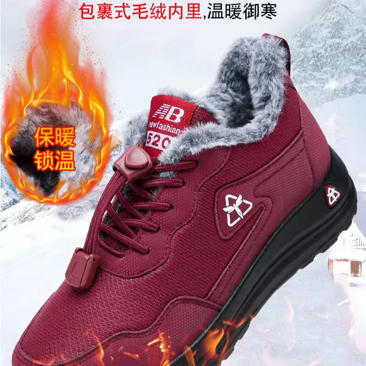 专柜正品老人磁疗鞋秋冬季加绒保暖超轻磁震动妈妈鞋运动按摩鞋