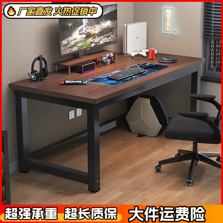 简易书桌电脑桌电竞家用卧室写字办公学习出租屋极简宿舍电竞桌子